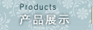 Ʒչʾ