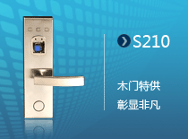 S210ָ