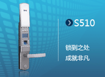 S510ָ