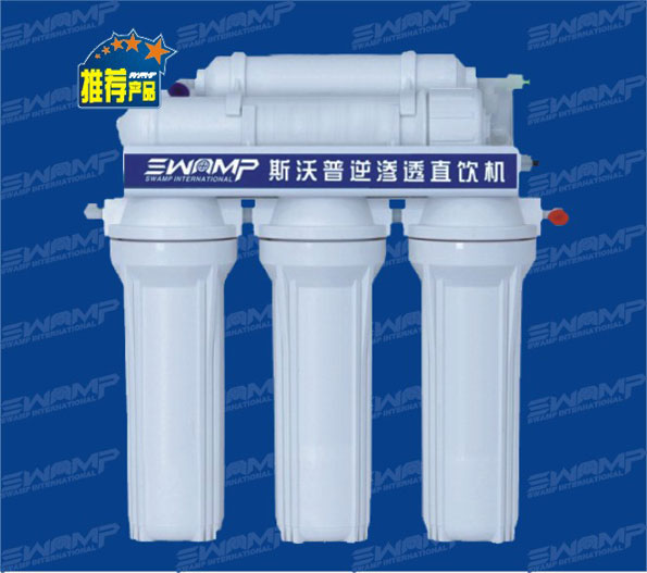 SWP-UF-120D